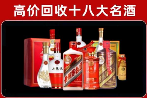 舟山普陀区回收老酒